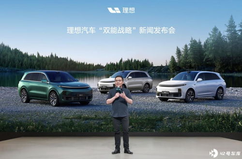 理想汽车捐款武汉多少